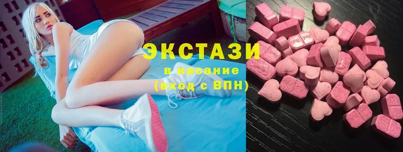 Ecstasy Дубай  Касимов 