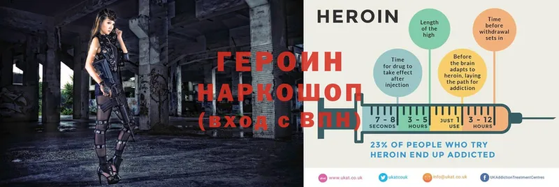 Героин VHQ  Касимов 