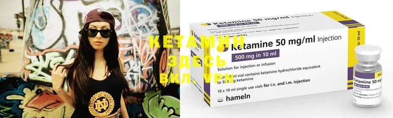 блэк спрут онион  Касимов  Кетамин ketamine 